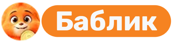 Логотип предложения Баблик