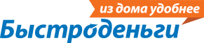Логотип предложения Быстроденьги