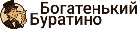 Логотип предложения Богатенький Буратино