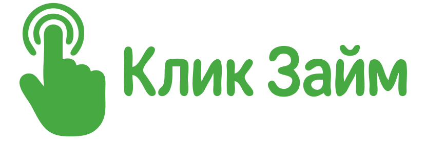 Клик Займ