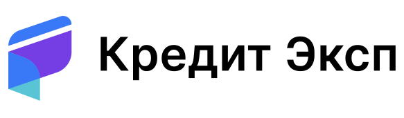 Логотип предложения Кредит Эксп
