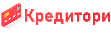 Логотип предложения Кредитори