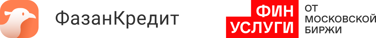 Логотип предложения ФазанКредит