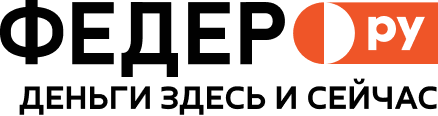 Логотип предложения ФЕДЕРОру