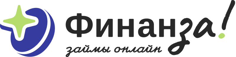 Финанза — как взять займ онлайн и другая информация
