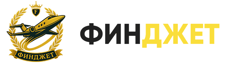 Логотип предложения ФИНДЖЕТ