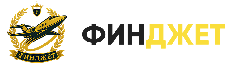 Логотип предложения ФИНДЖЕТ