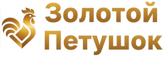Золотой Петушок