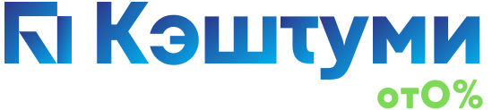 Логотип предложения Кэштуми