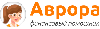 Логотип предложения Аврора