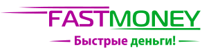 Логотип предложения Fastmoney