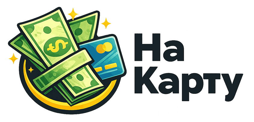 Логотип предложения На Карту