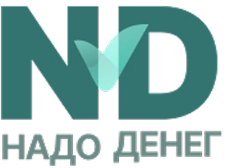 Логотип предложения Надо Денег