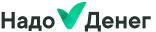 Логотип предложения Надо Денег