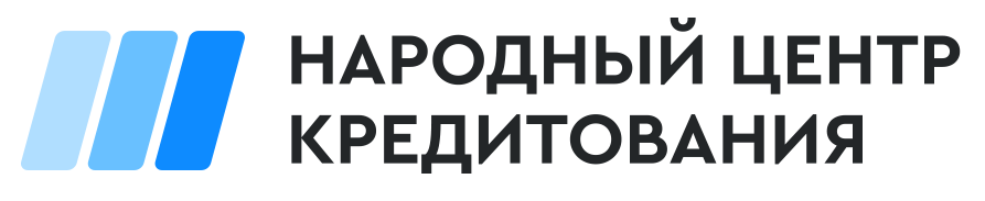 Логотип предложения НАРОДНЫЙ ЦЕНТР КРЕДИТОВАНИЯ