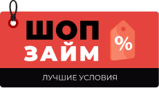 Логотип предложения ШОП ЗАЙМ