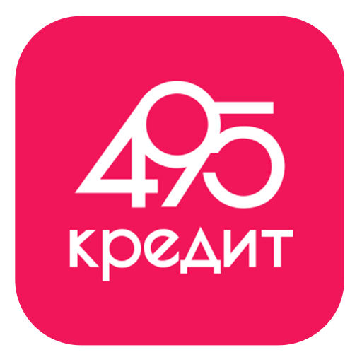 495 кредит