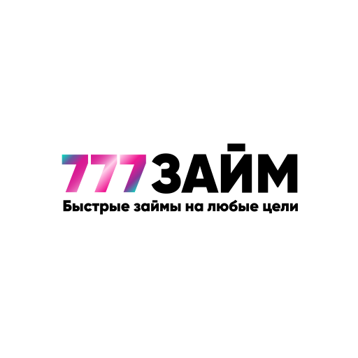777Займ
