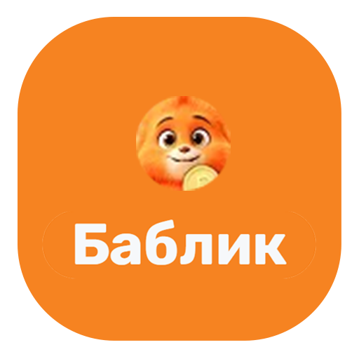 Баблик