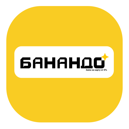 Логотип предложения БАНАНДО