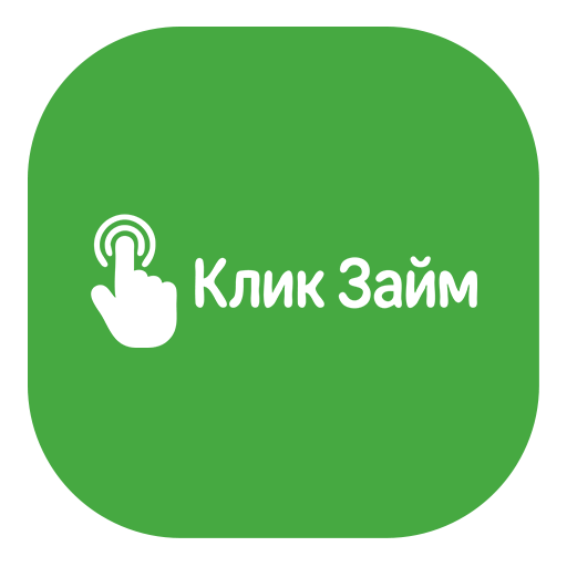 Клик Займ