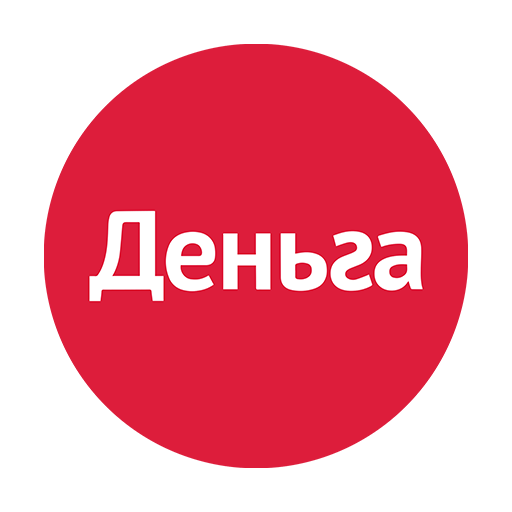 Деньга