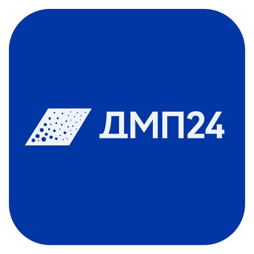 ДМП24