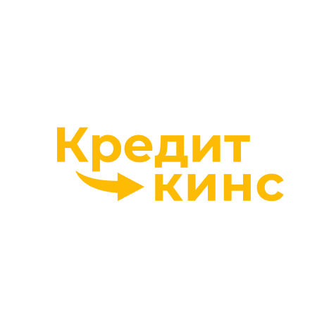 Кредит кинс