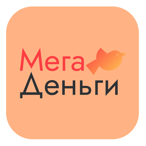 Мега Деньги