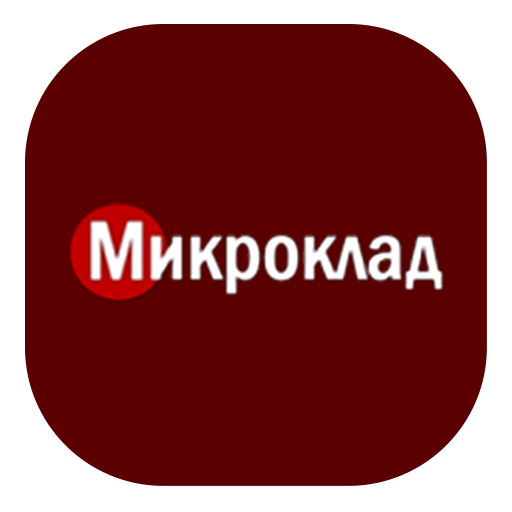 МикроКлад