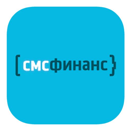 Логотип предложения СМС Финанс