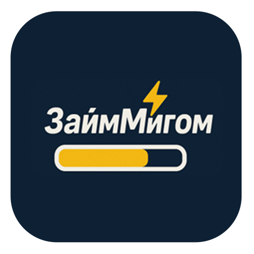 ЗАЙММИГОМ