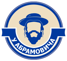 Логотип предложения У Абрамовича