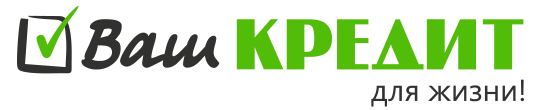 Логотип предложения Ваш Кредит