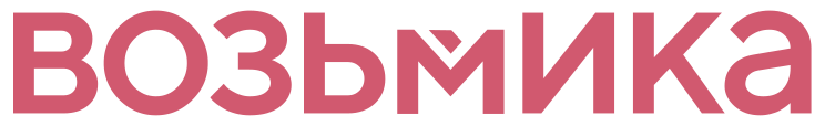 Логотип МФО ВОЗЬМИКА