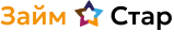 Логотип предложения Займ Стар