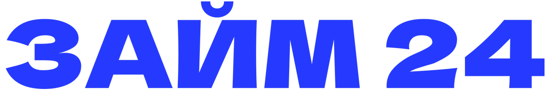 ЗАЙМ24 — как взять займ онлайн и другая информация