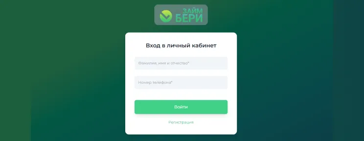 Отмените подписку на сайте