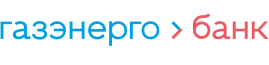Логотип банка Газэнергобанк