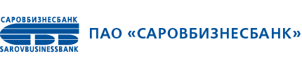 Логотип банка Саровбизнесбанк