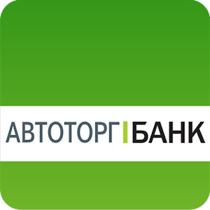 Автоторгбанк