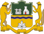 Екатеринбург