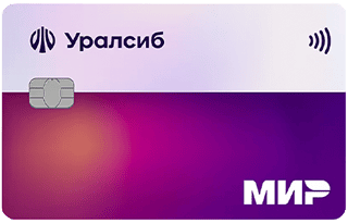 Уралсиб
