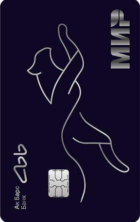 Карта "Ак Барс"