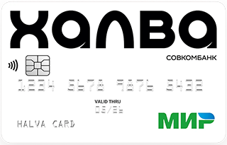 Карта "Халва"