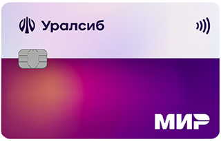 Карта "Уралсиб"